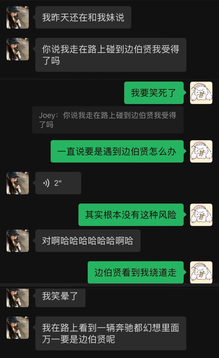 是不是所有人去了小韩都会问身边人这种问题 