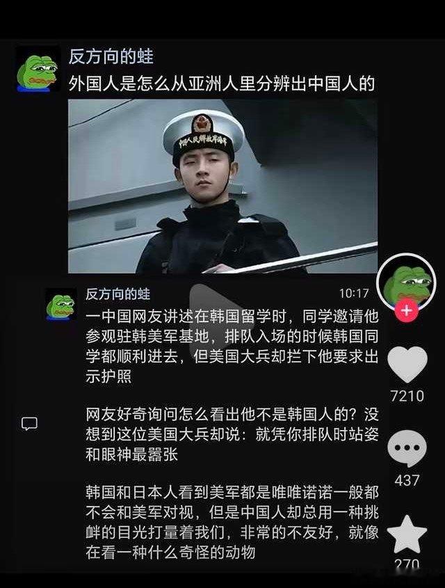 #民间艺术观察# ​​​