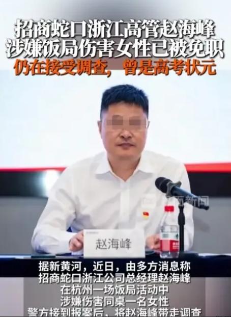 我赌一把，杭州招商蛇口这事儿，绝不是最后一起。
这已经不是李静一个人的事了。
背
