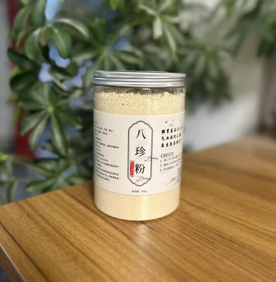 痰湿 湿气 老中医说喝这个八珍粉