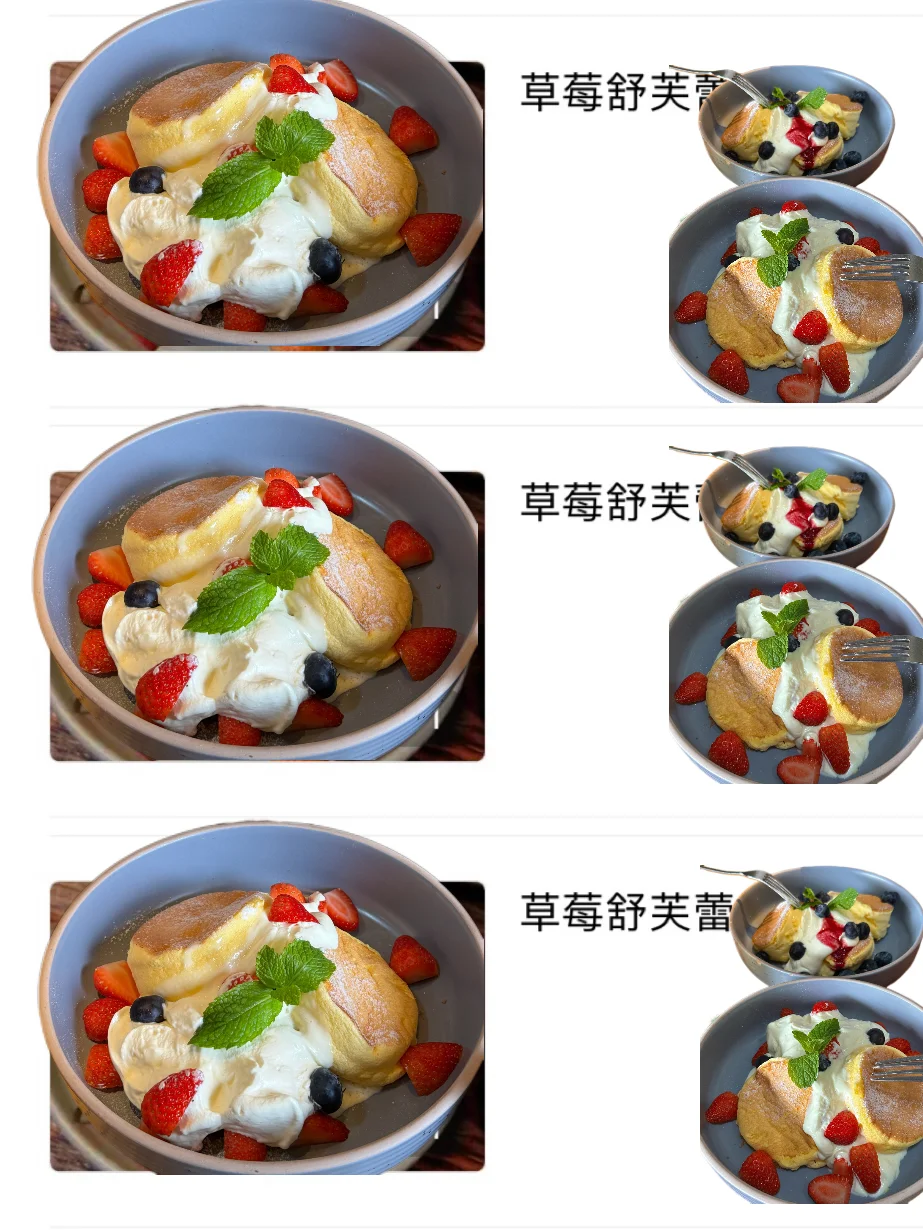 啊啊啊！！苏州新出的！！！软fufu的好好次🥹🥹