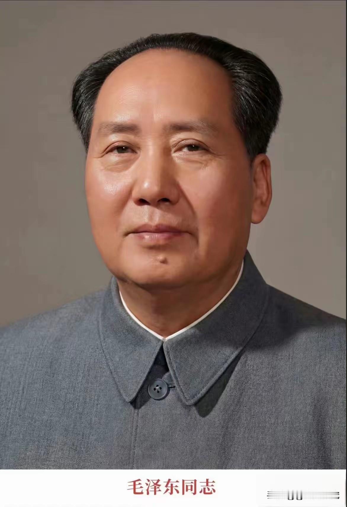 毛泽东主席