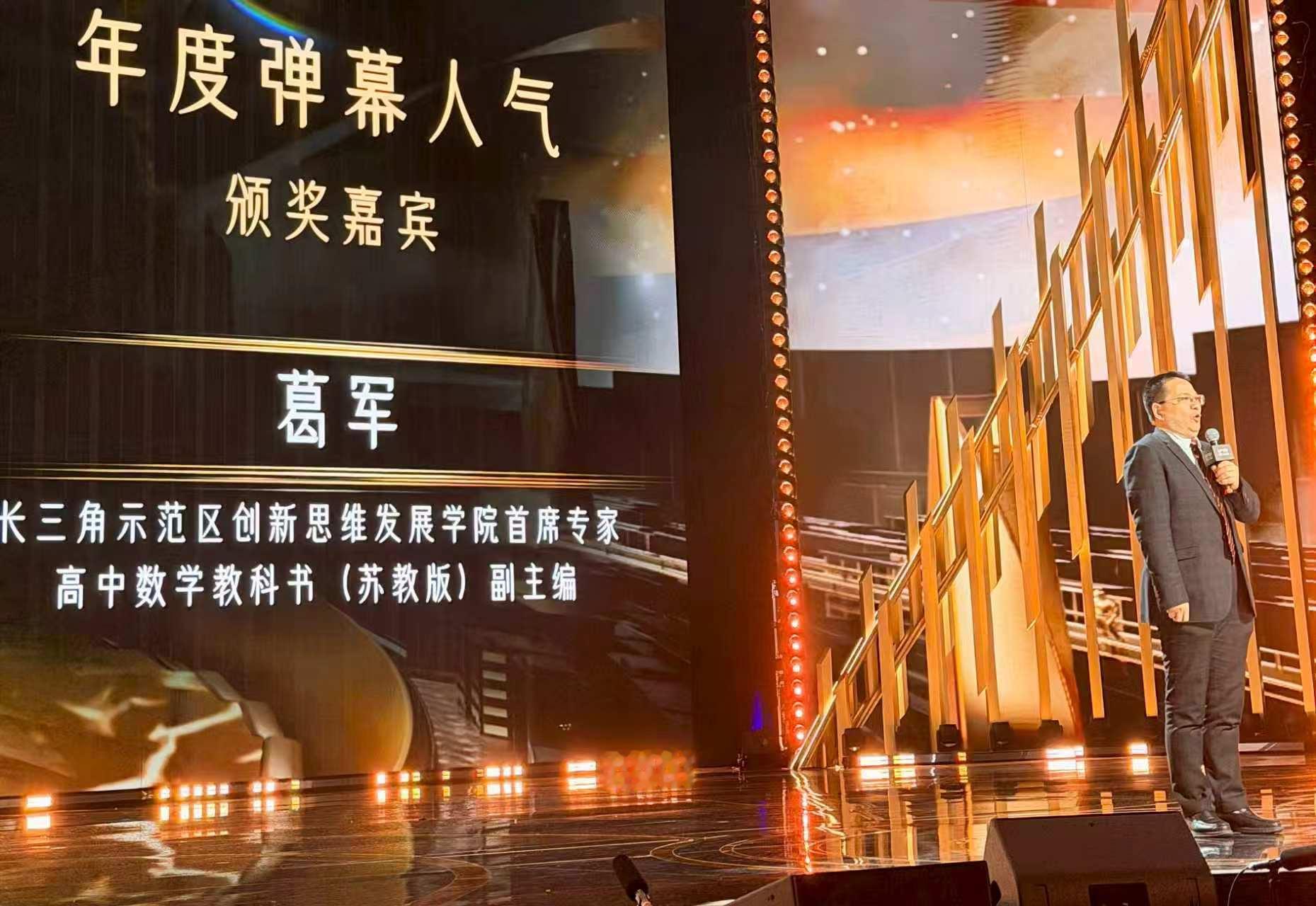 葛军给高考题出说明书 全体注意，真高考说明书来了！前高考出题人葛军老师在高考前一