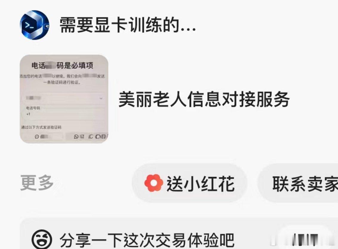 闲鱼快成黄鱼了 做纯或者以c2c为主的平台确实是很累的，特别还是涉及金钱交易的，