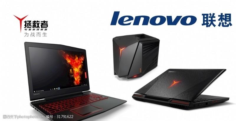 联想的未来锚定混合式AI，前景清晰且强劲。以“创业5.0”为纲领，AI业务营收占