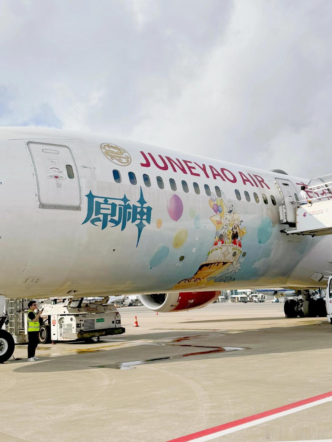 随便订的✈️竟是原神专机！！飞机的小桌板和行李架也都是原神，第一次遇到主题联动的