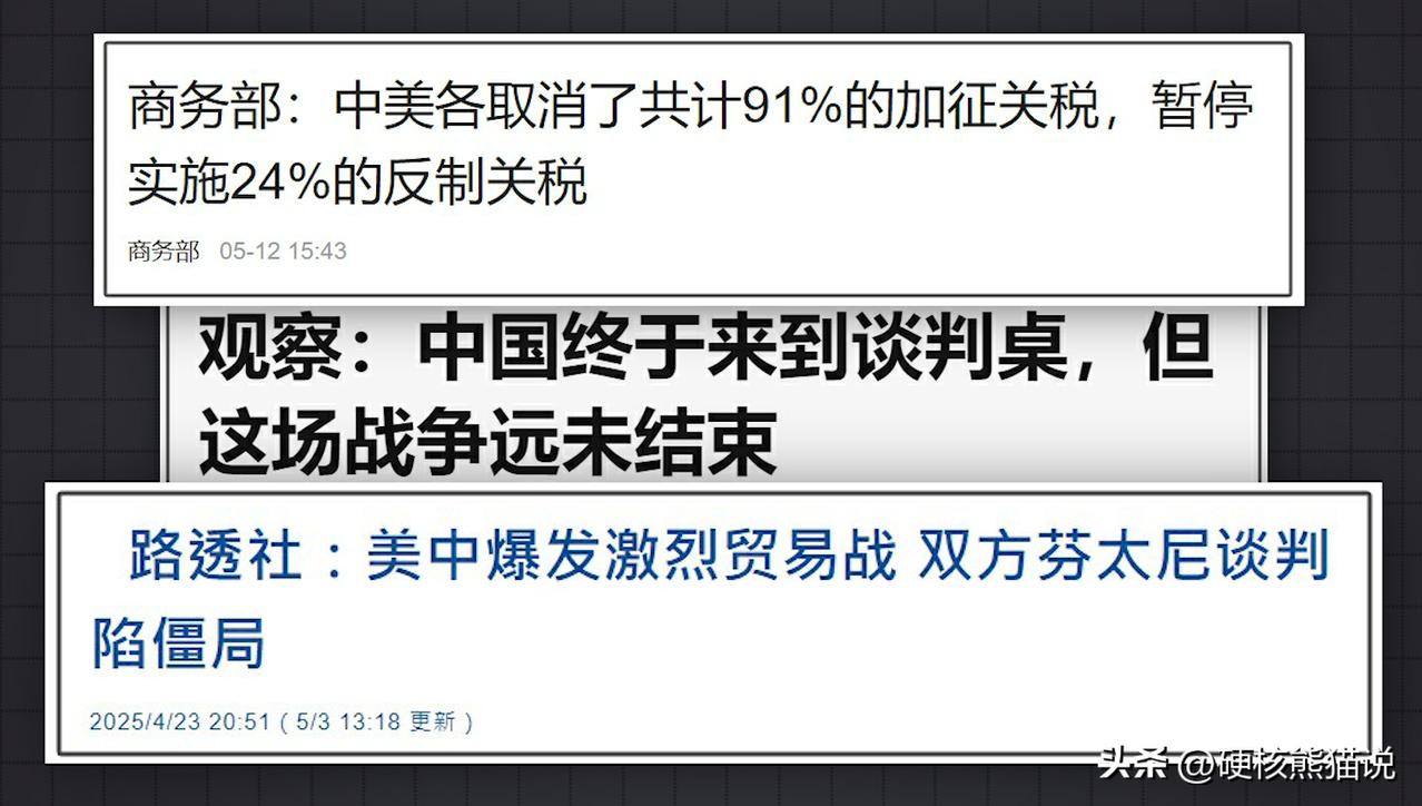 这么做就对了！
 
中美关税战暂缓，但中国还握着一个武器，那就是：稀有金属。
 