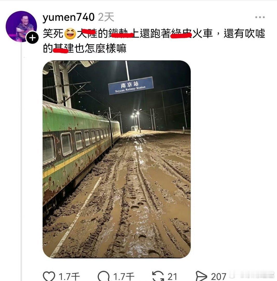 自从有了 Ai，蛙苠都懒得 P 图了……[允悲][允悲][允悲]教体局回应将低分