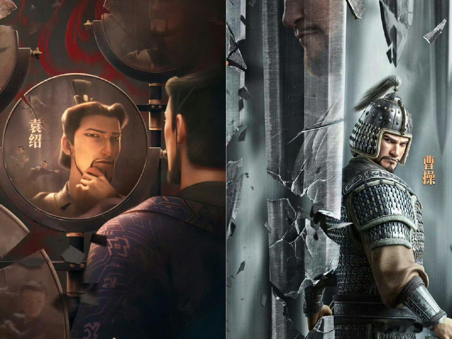 三国其实就是一个巨大的职场 而袁绍的多疑，只会让团队成员之间产生隔阂。当大家都不