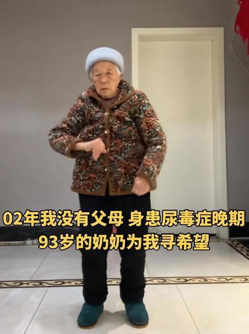 贵州23岁姑娘小鱼，2023年初就确诊了尿毒症晚期，最近发的求助视频，让全网的人