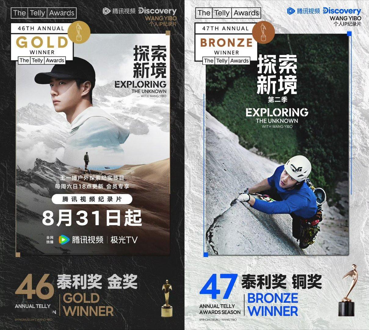 王一博上榜福布斯杰出人物 wyb福布斯回应王一博入选杰出人物王一博被定义为“跨界