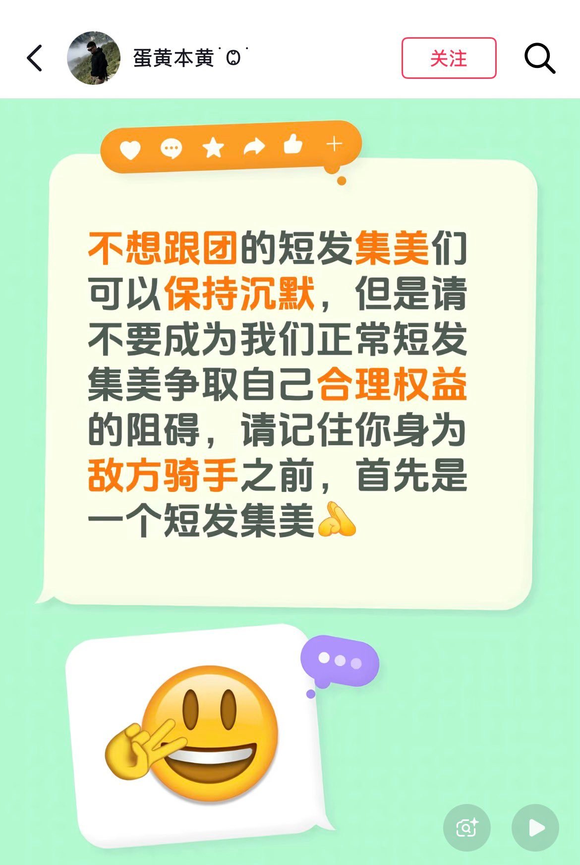 真是个哲学家呢 