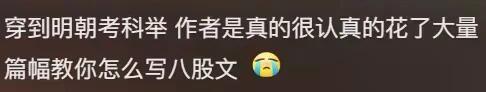 有哪些小说情节让你觉得作者不简单？ ​​​