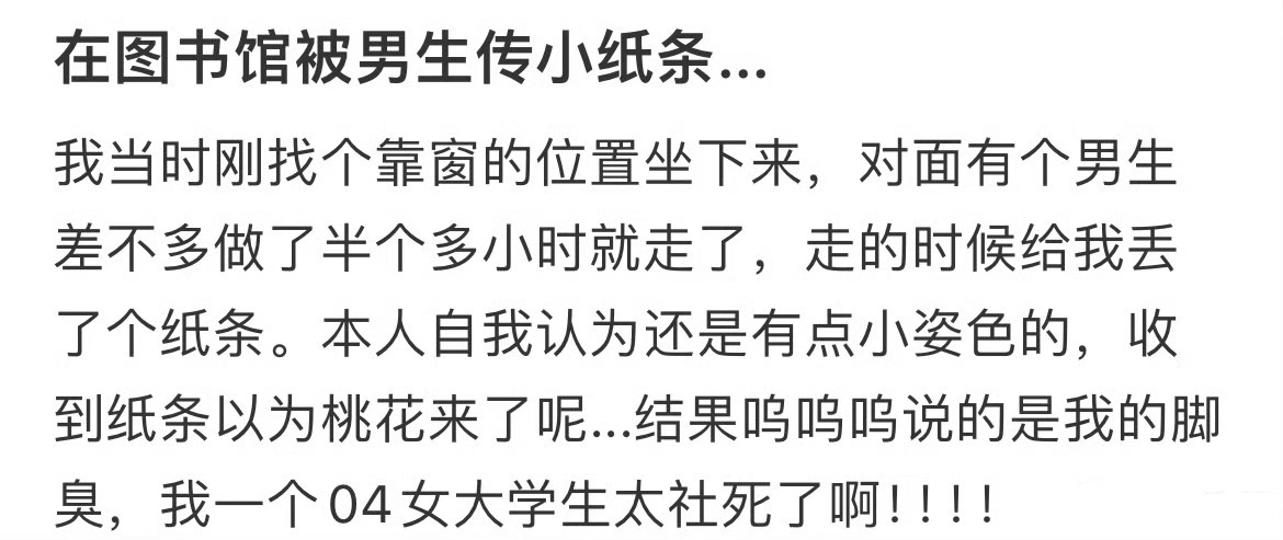 [哆啦A梦害怕][哆啦A梦害怕][哆啦A梦害怕] ​​​