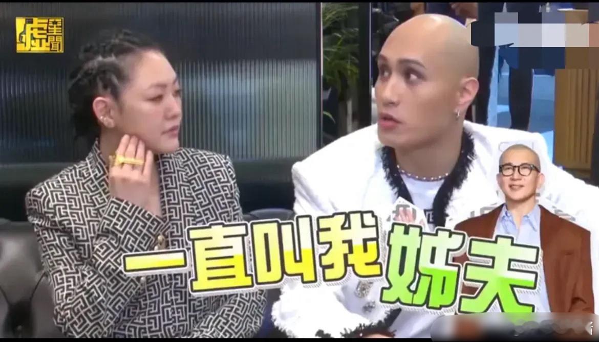 笑不活了，黄宣经常被认成小S姐夫[笑cry] ​​​