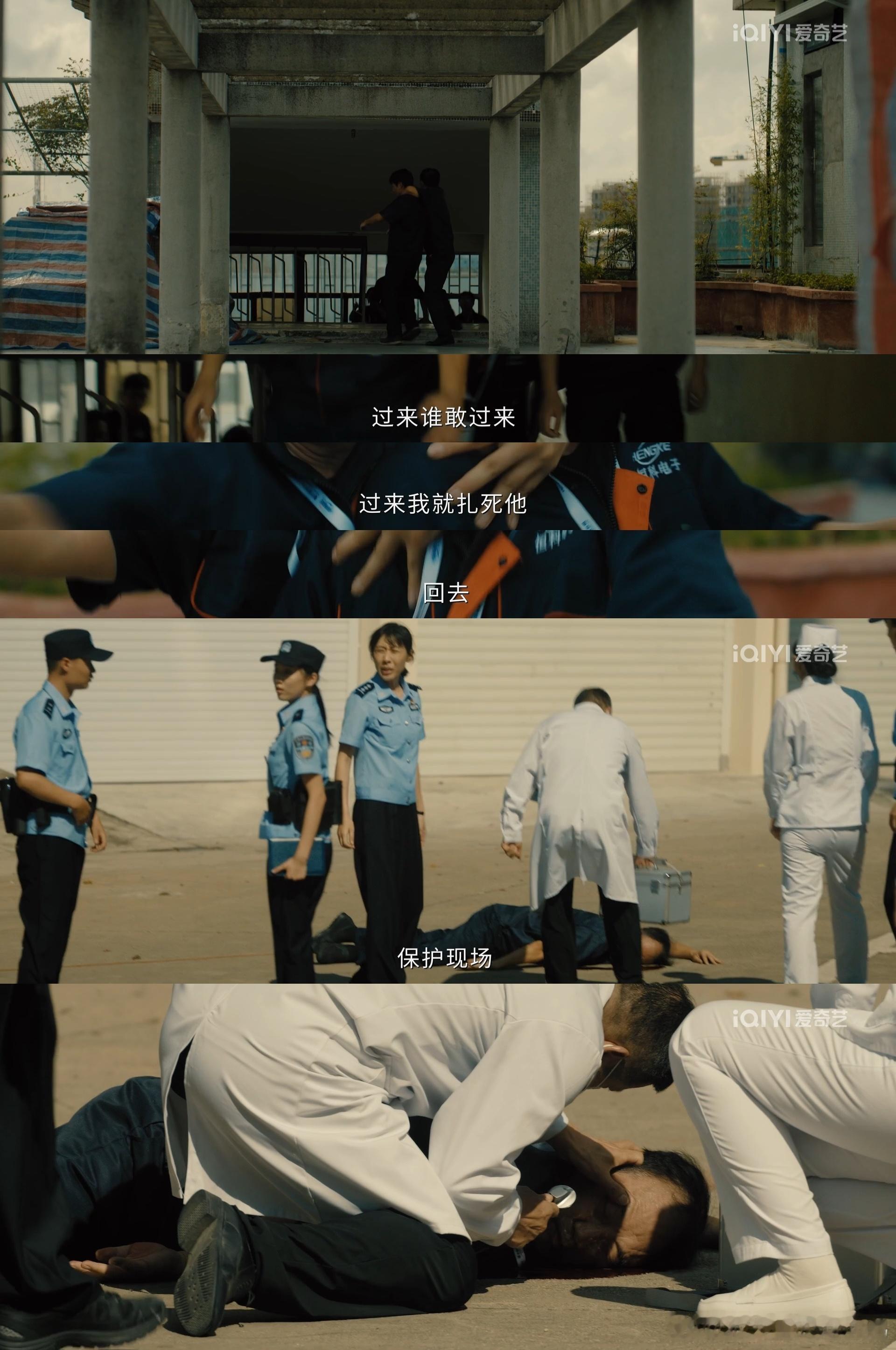 除恶播5集高能5集还没看《除恶》的朋友一定要冲，前五集全程高能在线，节奏快剧情爽