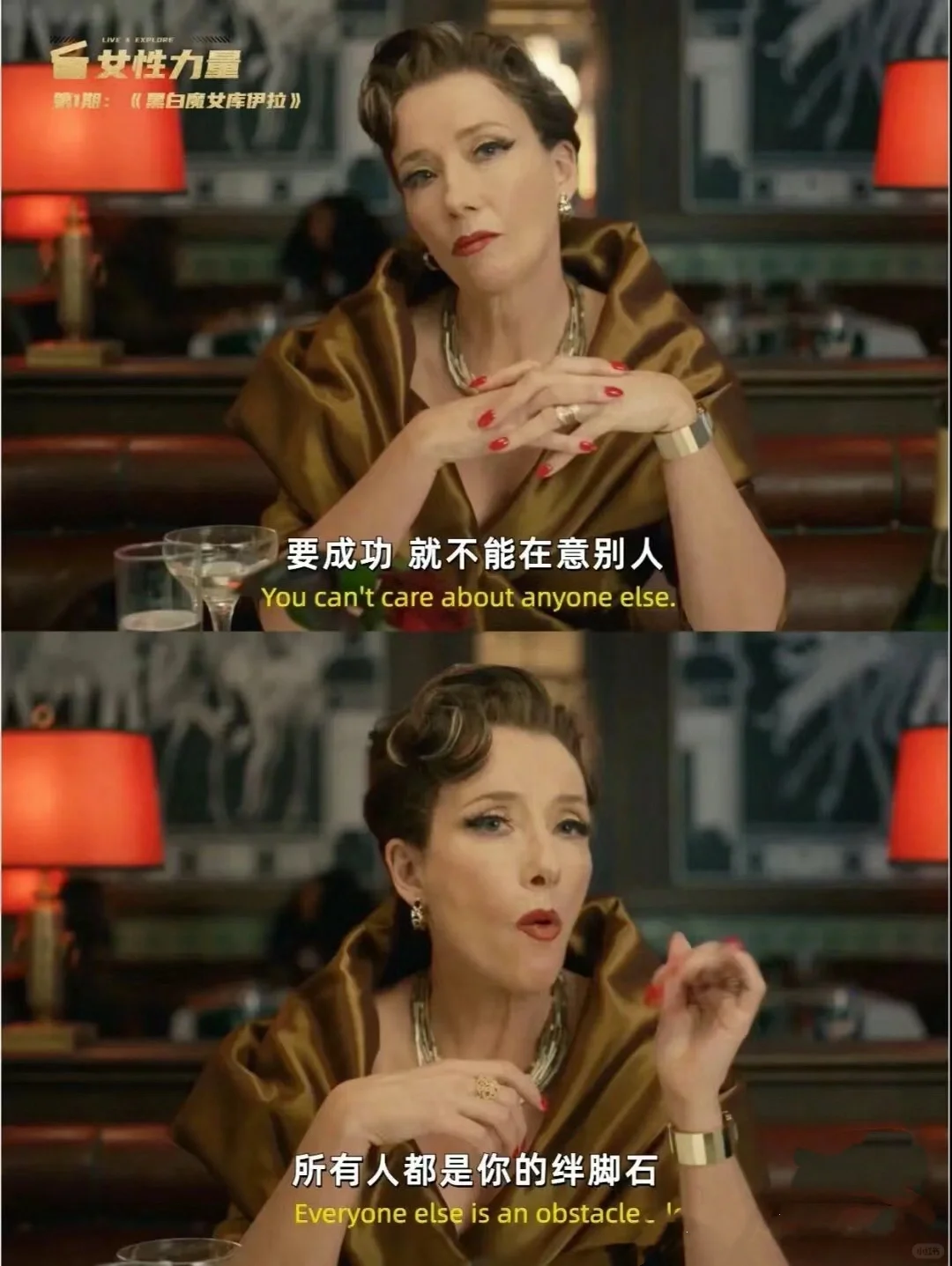 唯唯诺诺的女生❗️都去看这部电影❗️❗️
