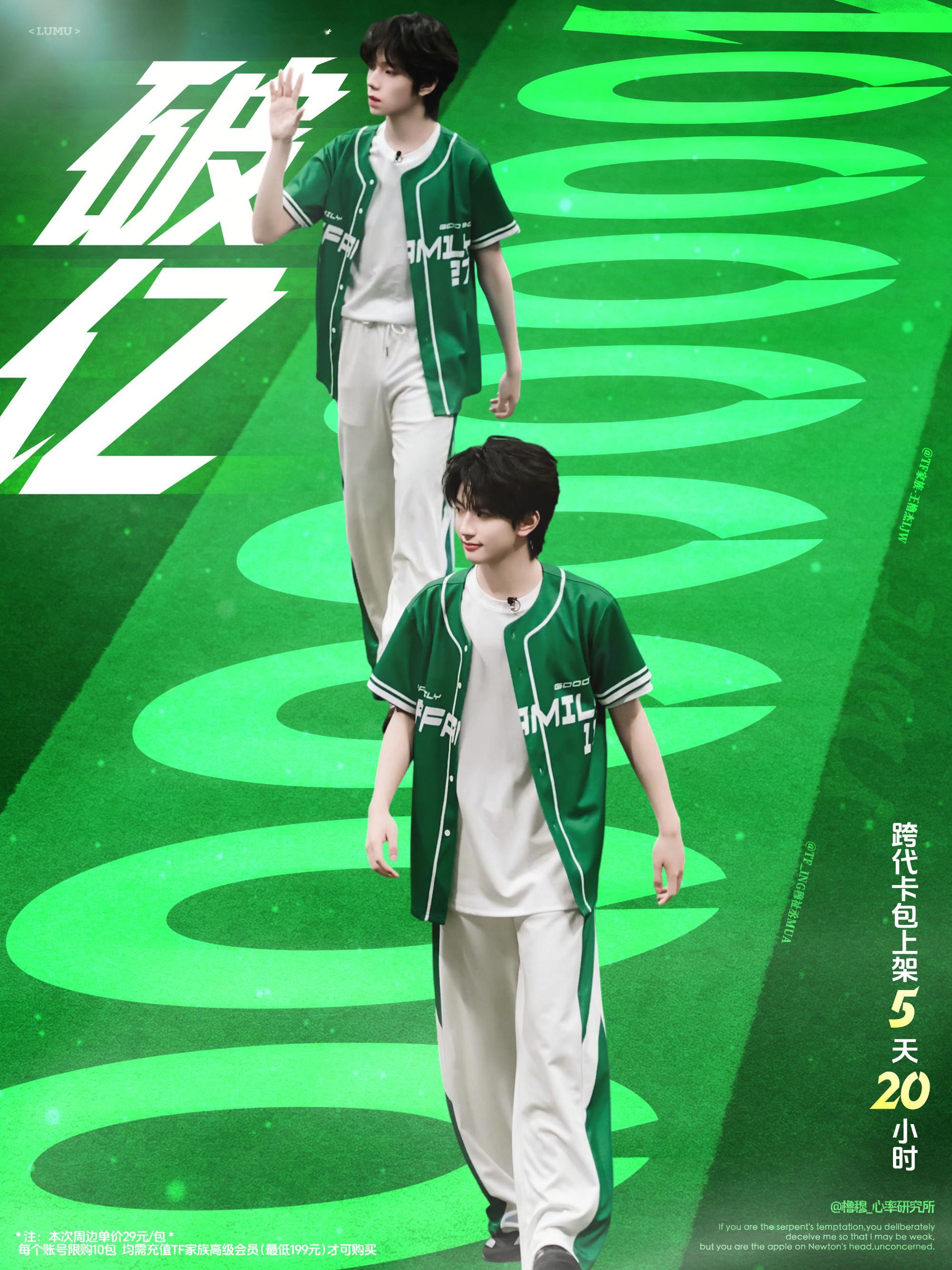 王橹杰穆祉丞是一起过七夕的关系了时代峰峻你要是开智了就给我把集结篇抬上来行不行 