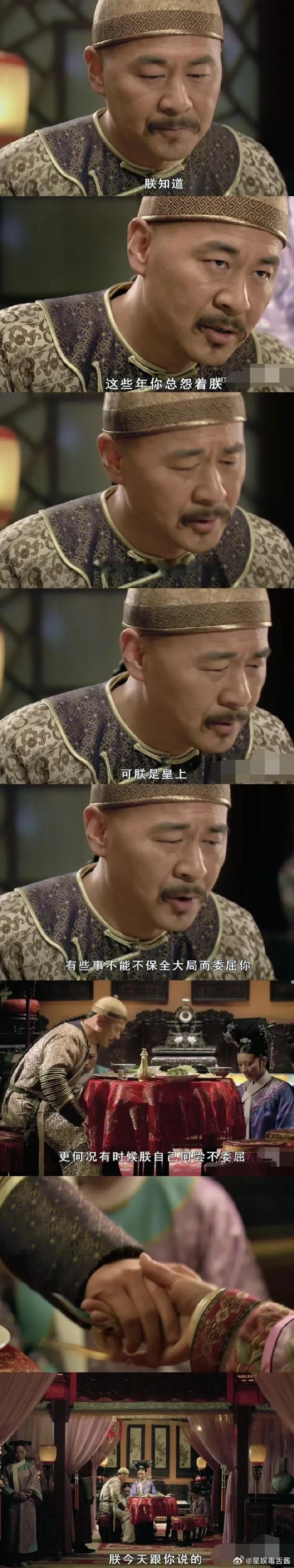 大胖橘第一次在后宫吐露自己的委屈和身不由己，竟是和眉庄，这是甄嬛都不曾有的待遇啊