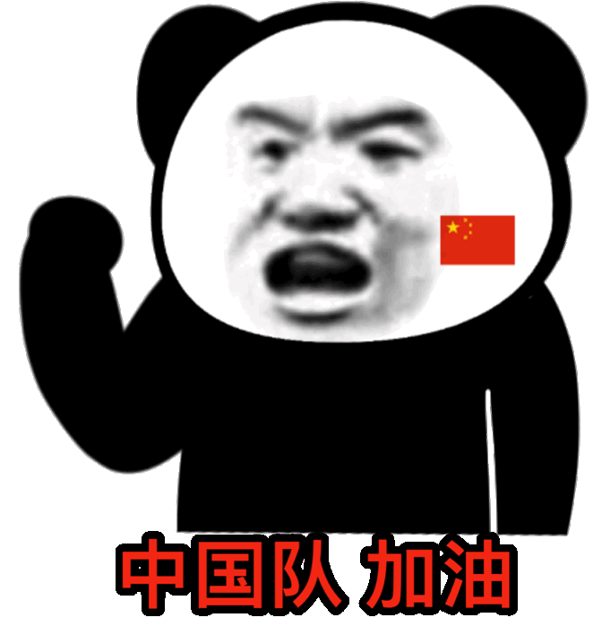 最终受伤的都是老百姓。老美的国际战略从来都是遏制中国发展。但我们不惹事也绝不怕事