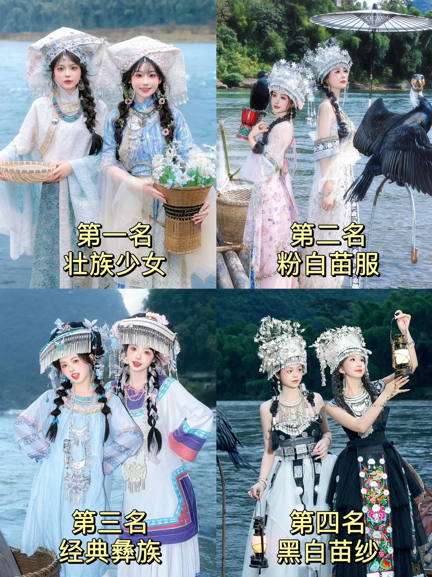 和闺蜜👭来阳朔，当然要拍美美的竹筏写真啦！