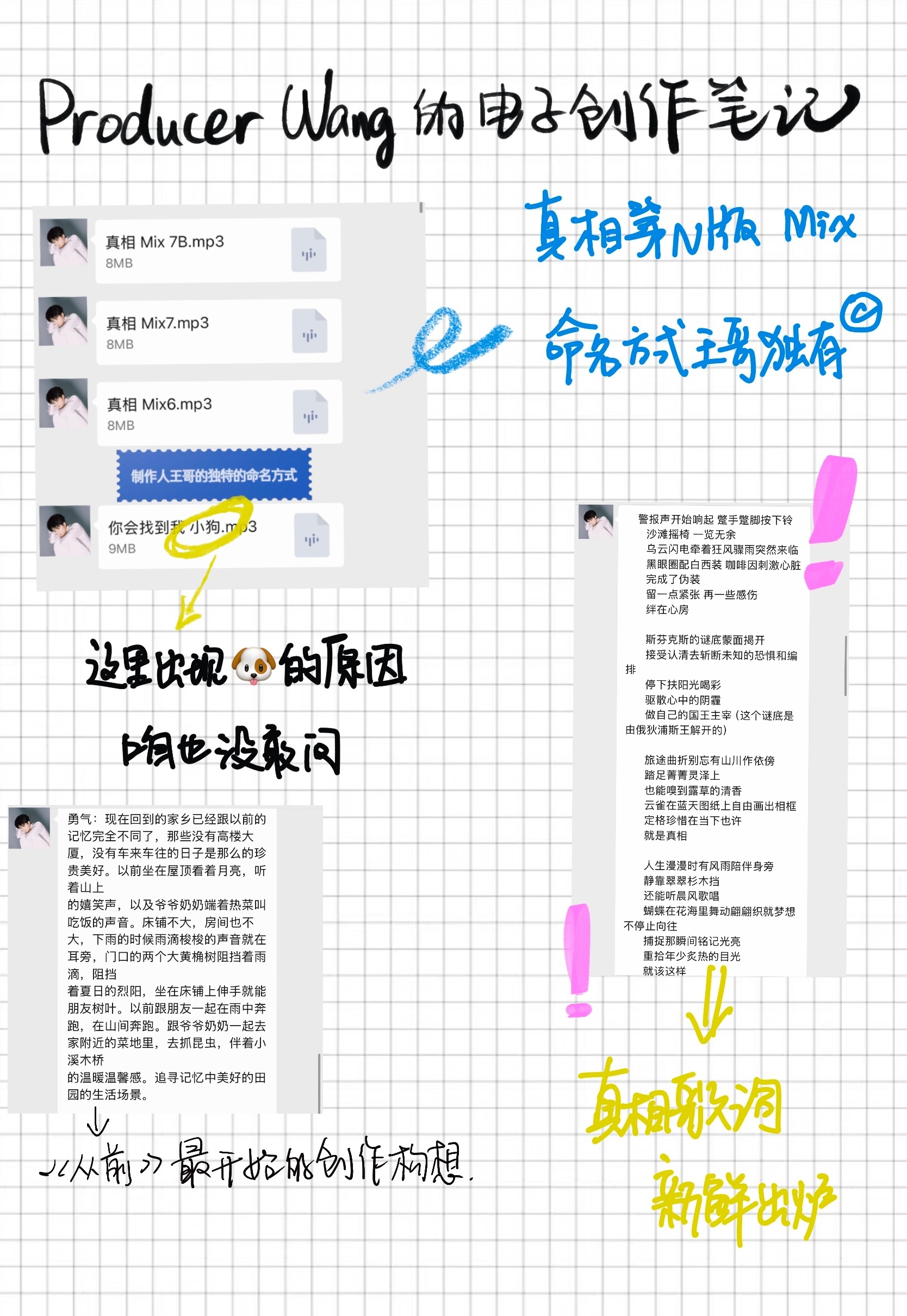 王俊凯命名方式刷到王俊凯的新歌命名方式拿捏了“你会找到我小狗”听起来故事感拉满，