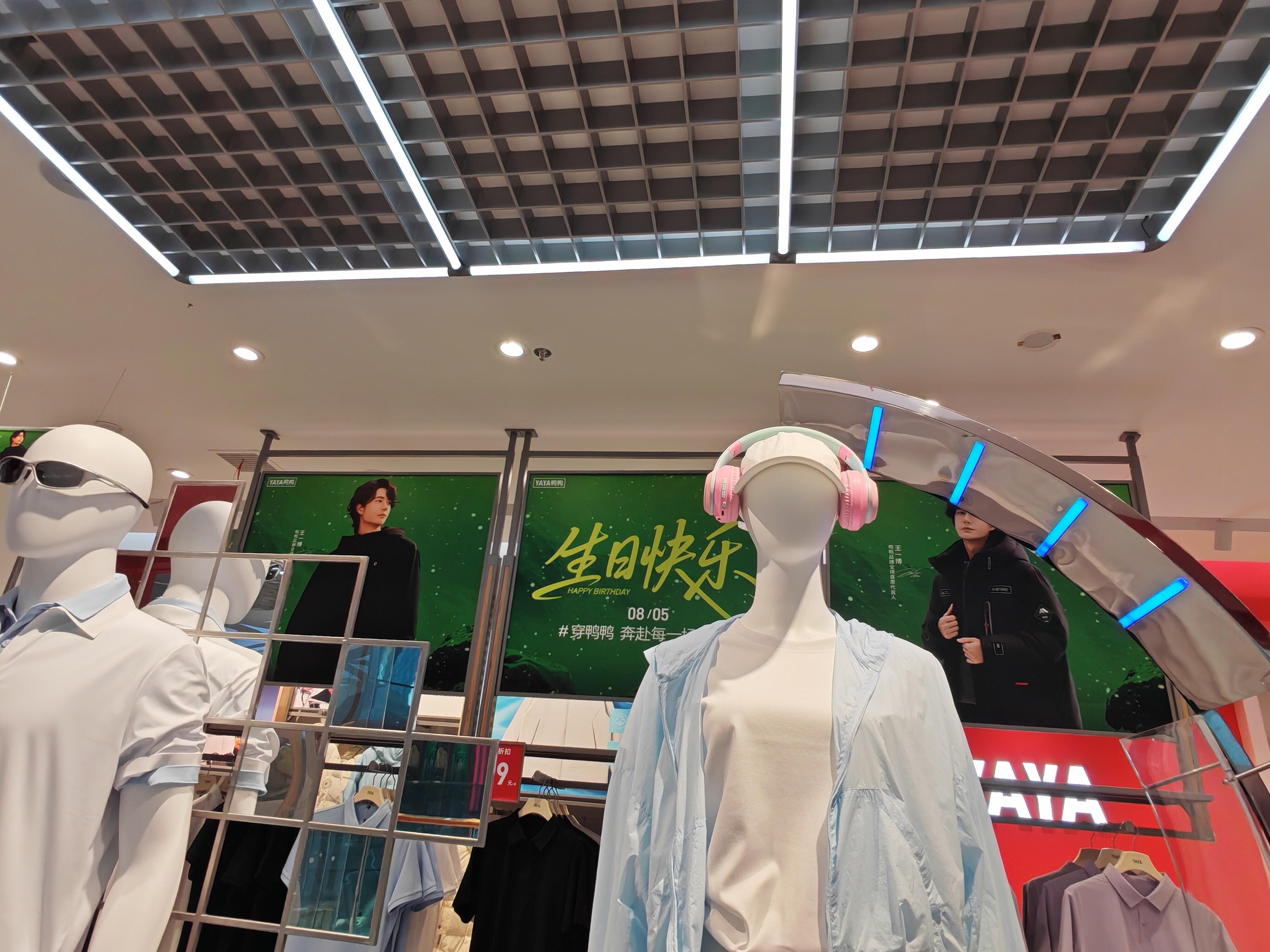 鸭鸭yaya线下0805主题门店太用心了～yaya鸭鸭品牌首席代言人王一博王一博