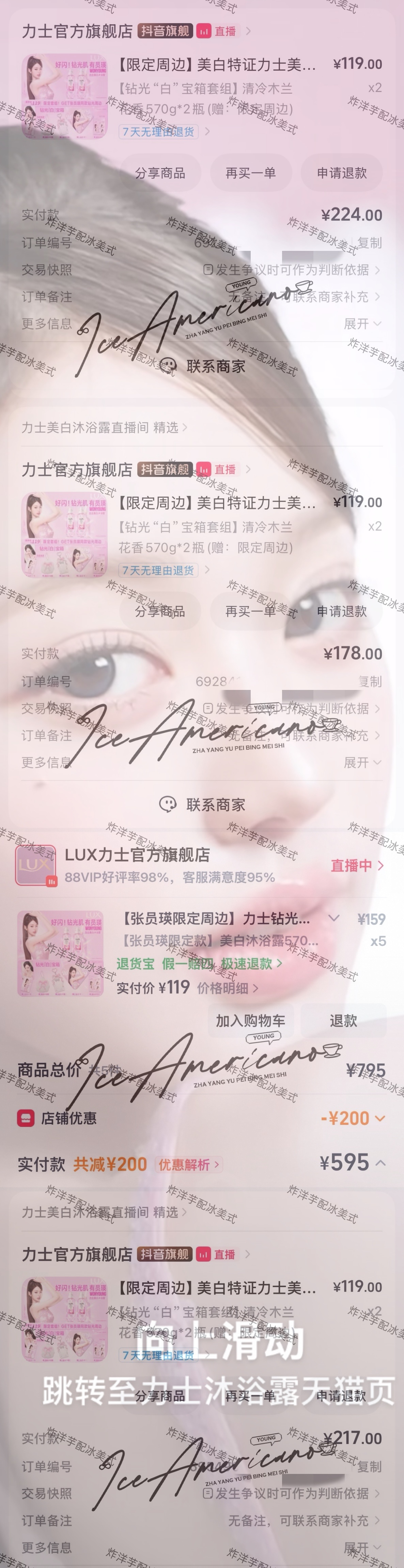 力士我们来啦恭喜力士品牌形象代言人张员瑛 （身体洗护系列）  专栏 · 个资📝