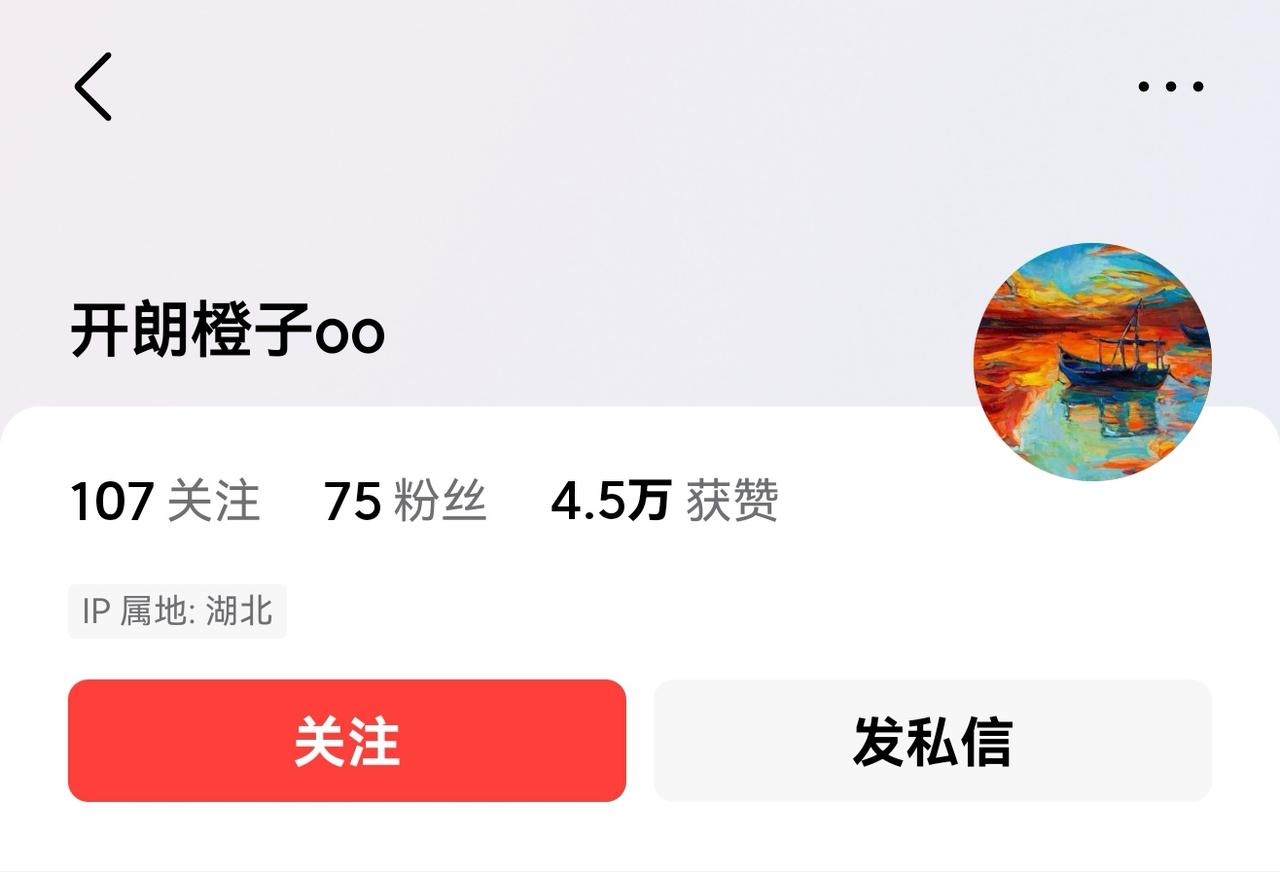 @开朗橙子oo @神经笑 @汉家儿郎 @学文科的理科生 @竹露荷风品诗 @王誉甯