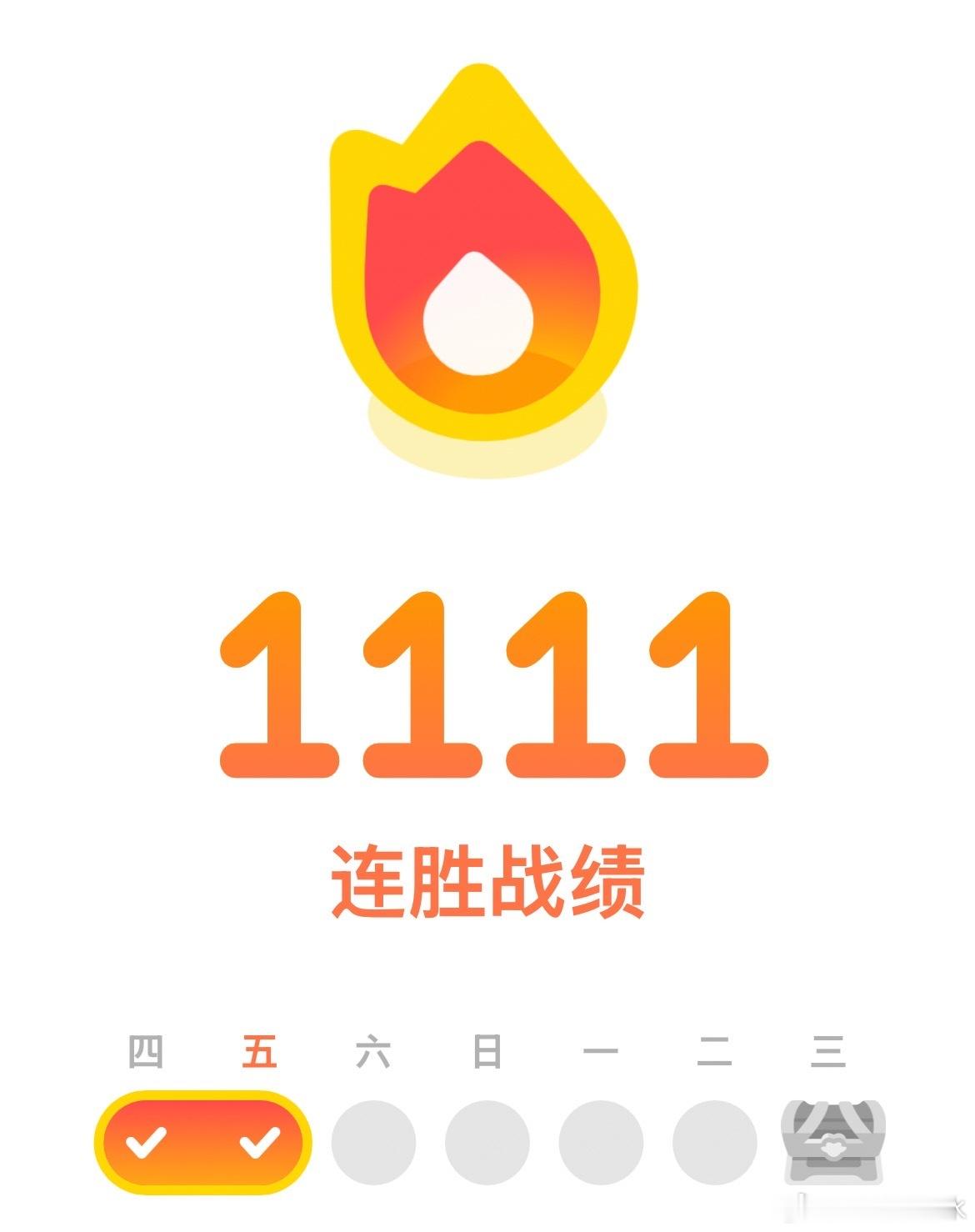 学了15天多邻国（ 