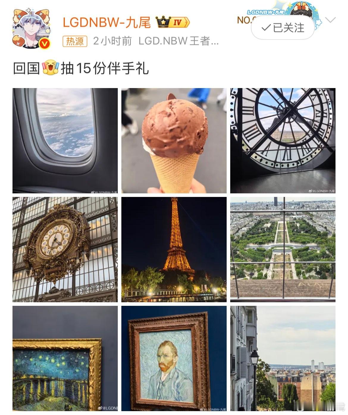 九尾抽送巴黎伴手礼严肃期待伴手礼中！