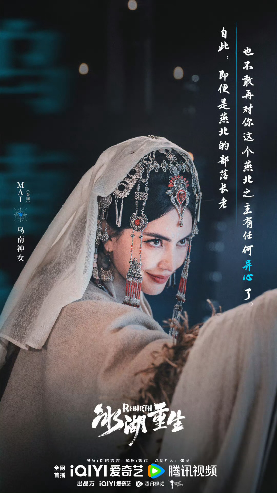 哇❗这个好美！！！冰湖重生