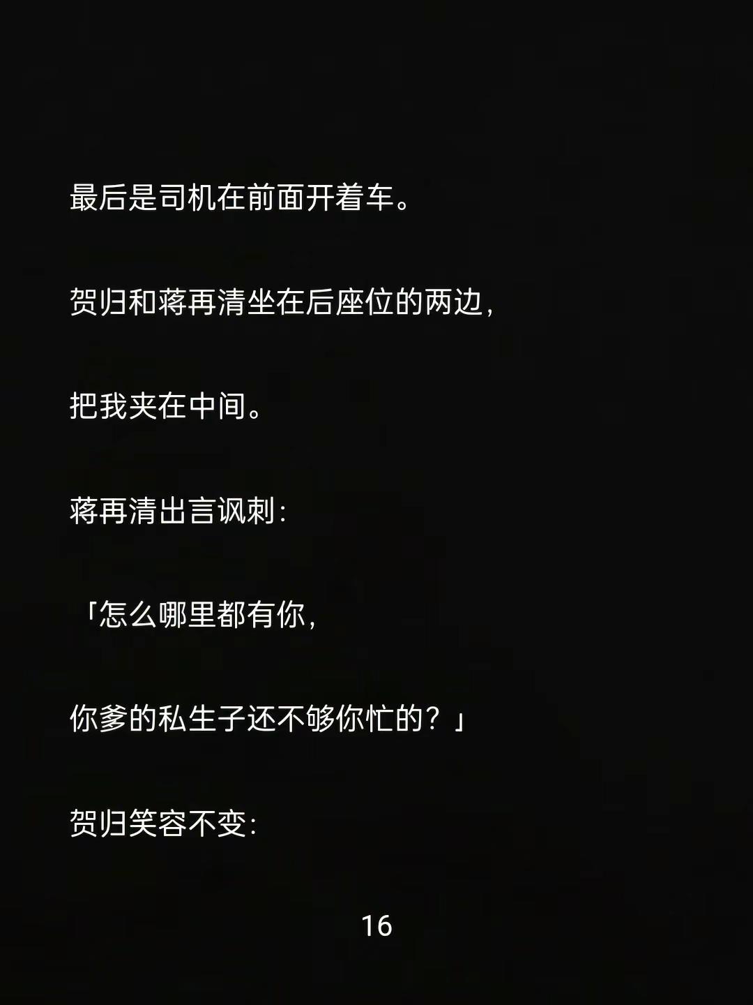 【吞吞回响】