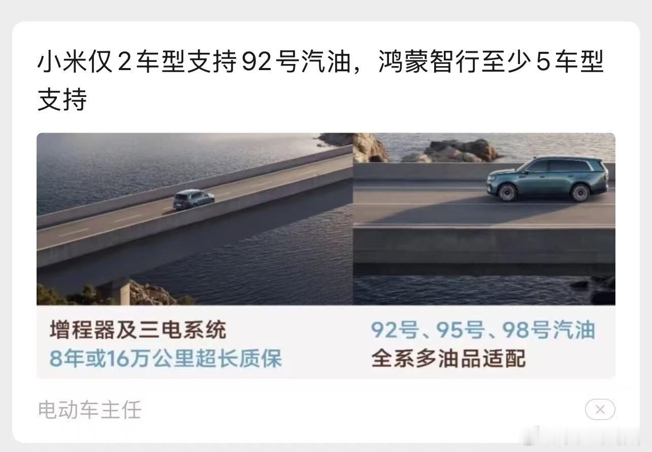 有道理 