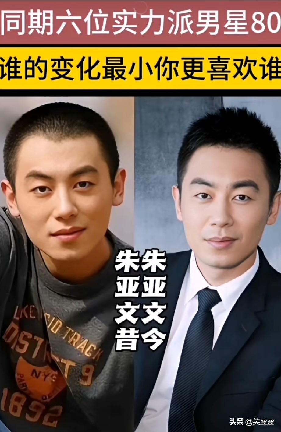 同期6位实力派80后男星
谁才是你心中的男神？