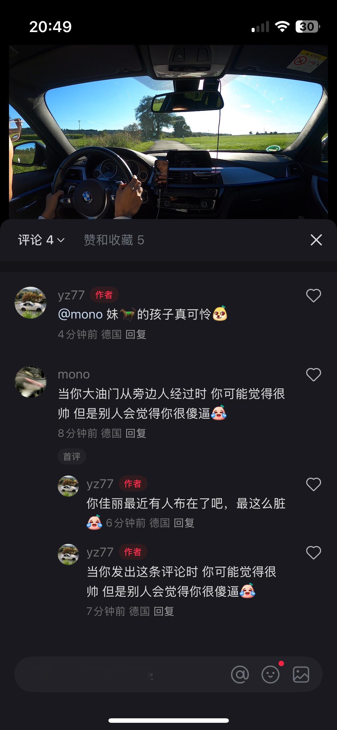 关门打狗，屡试不爽[笑cry]对于这种主动攻击的人直接关评论然后往死里骂，直到他
