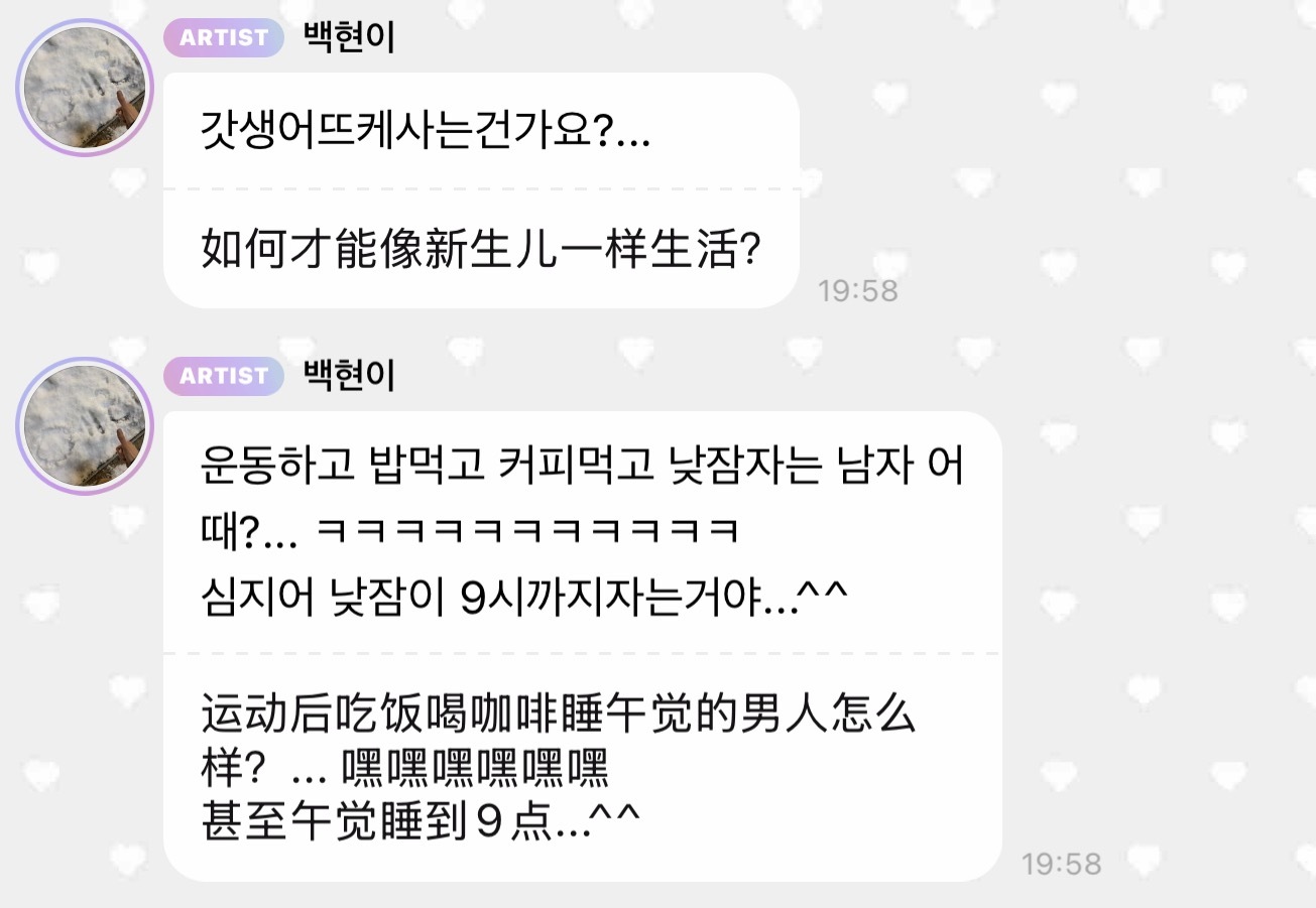 我也想每天就这样萌萌地活着 