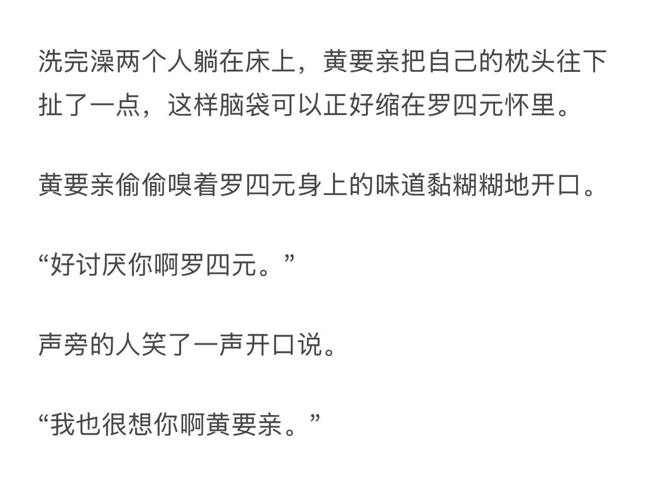 红白代发 同名《濮院今日雨天》五月到底发生了什么啊现背自避雷 勿上升网页链接密码