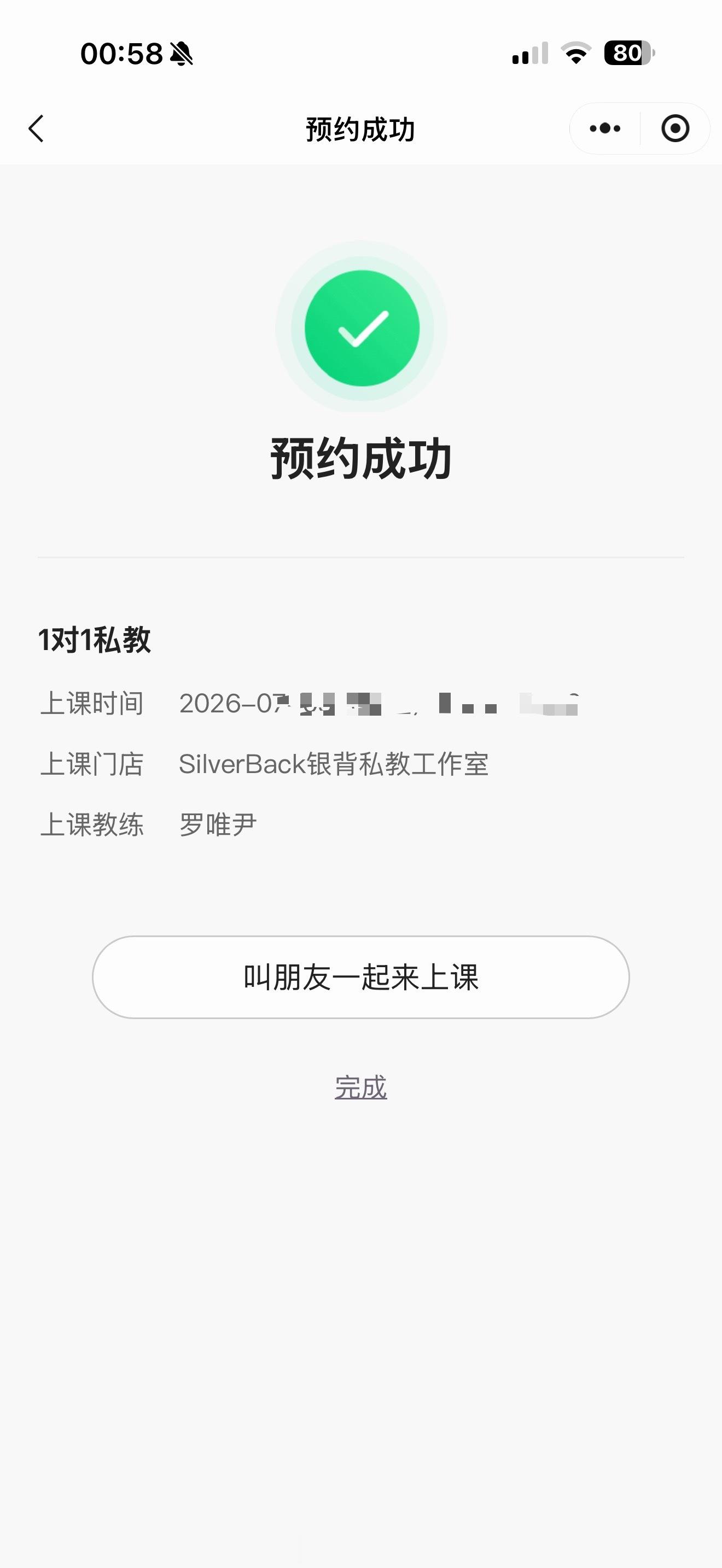 哥们又要动起来了
