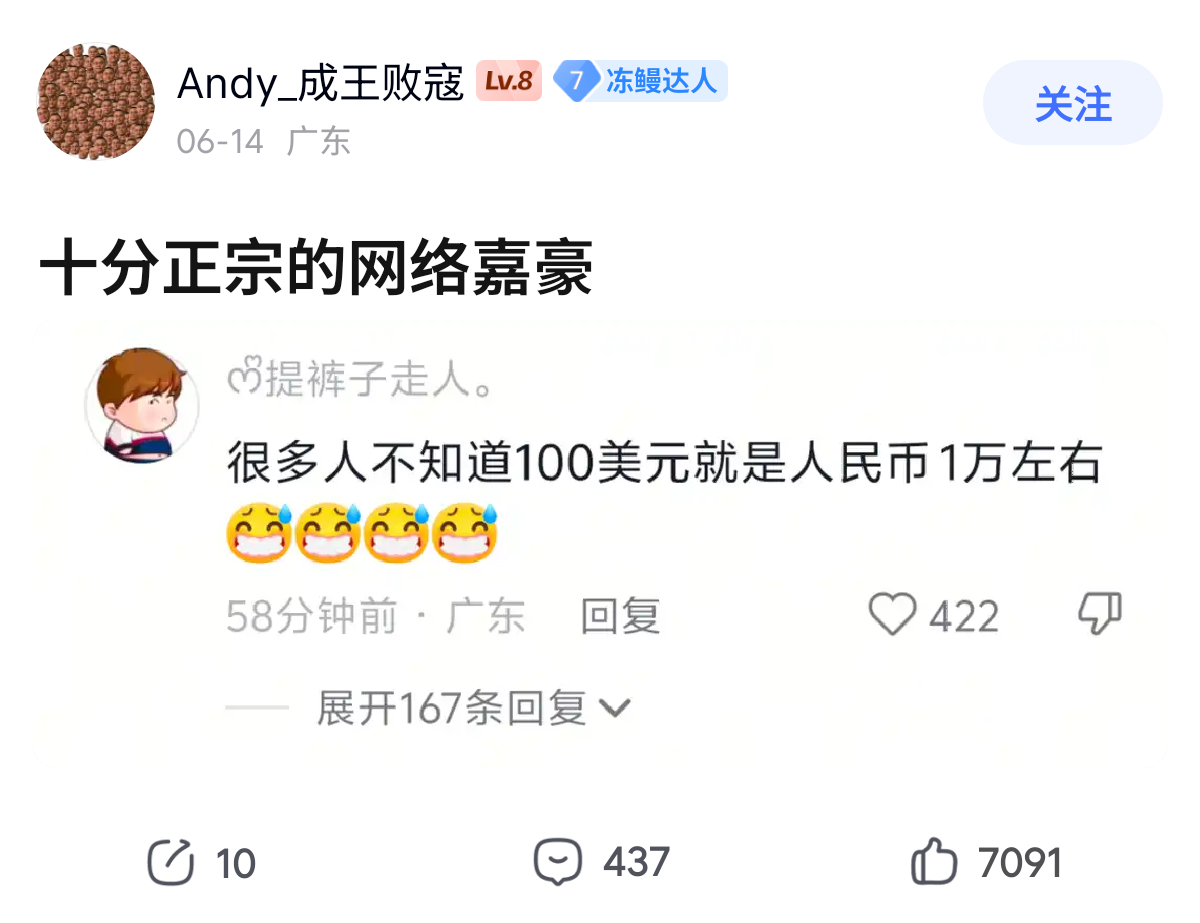 Linyuejia闲聊站这美金批发钻石的价格都没有1:100吧 