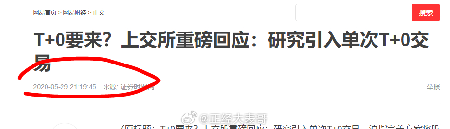 这篇新闻是五年前的… ​​​