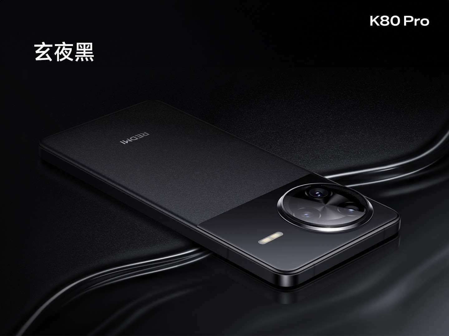 红米K80发布会 红米K80 Pro 这次设计真的有进步啊！首先是无孔化顶部设计