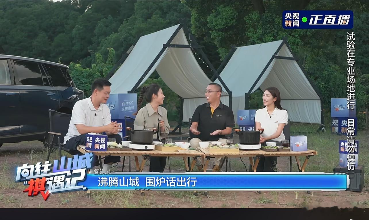 传祺向往S9是懂用户的，在央视直播挑战重庆活动中，S9展示了神技，搭载了华为乾崑