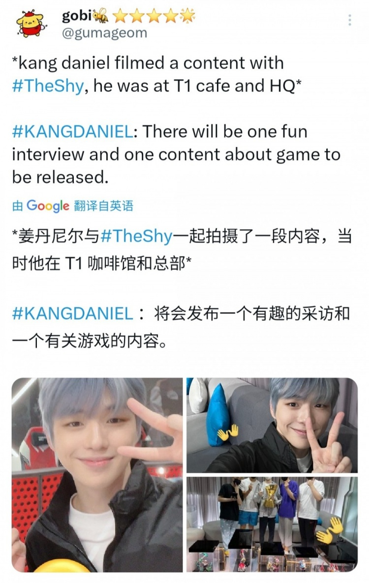 #TheShy将和姜丹尼尔梦幻联动##朱开爆料Jiejie离队##英雄联盟#  