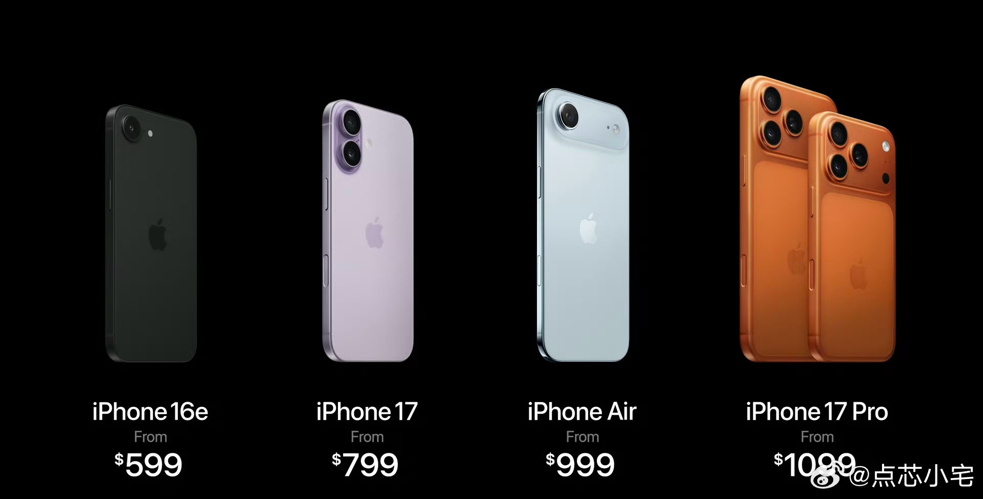iPhone17系列价格 5999起，大家要不要冲一下？这次果子挺给力，加量不加