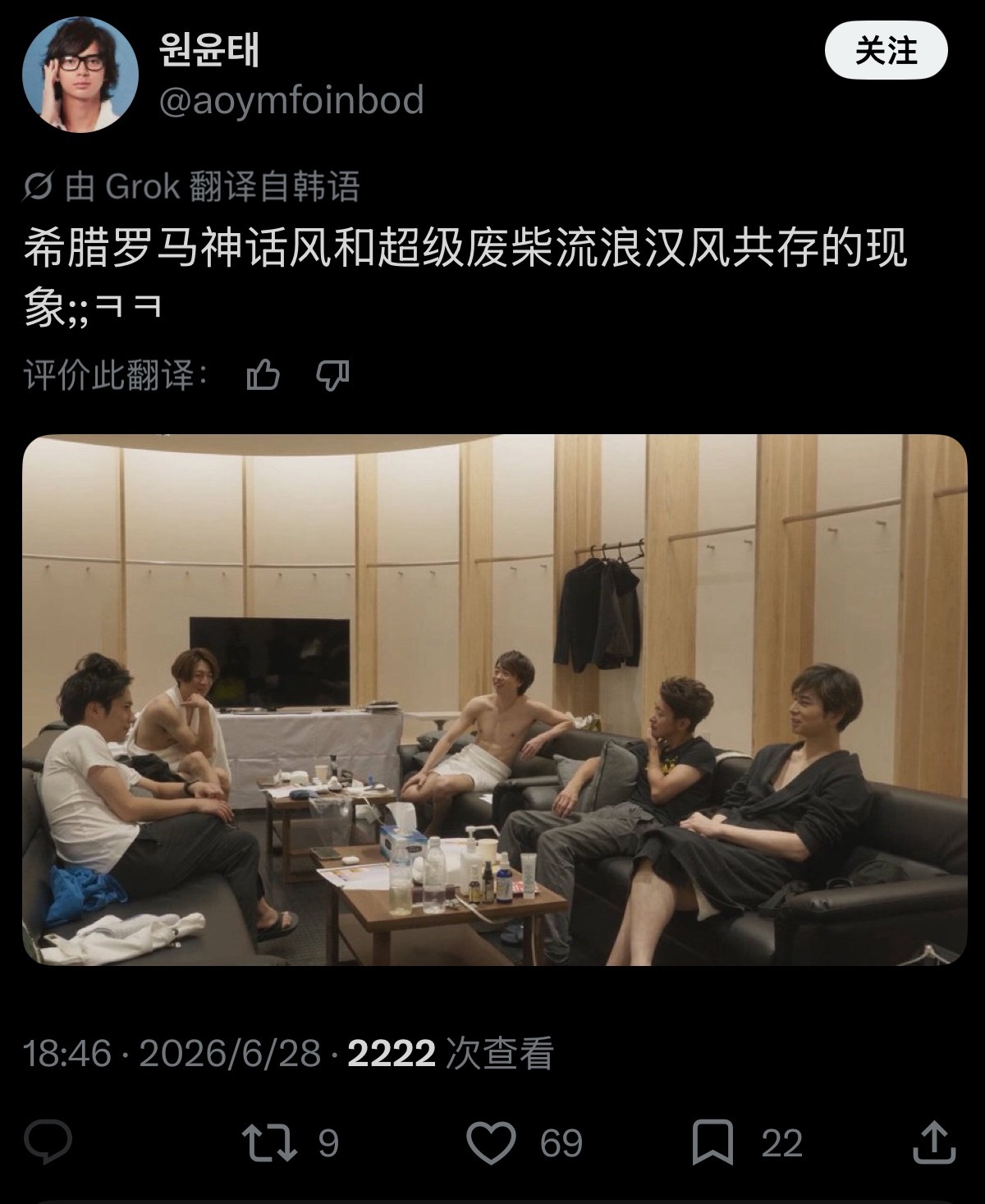 我笑的相似泡菜妹好会说 