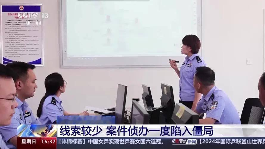 榆林一女子被网恋男友一个月诈骗29万元
一
简要案情
11月1日，榆林一名女子小