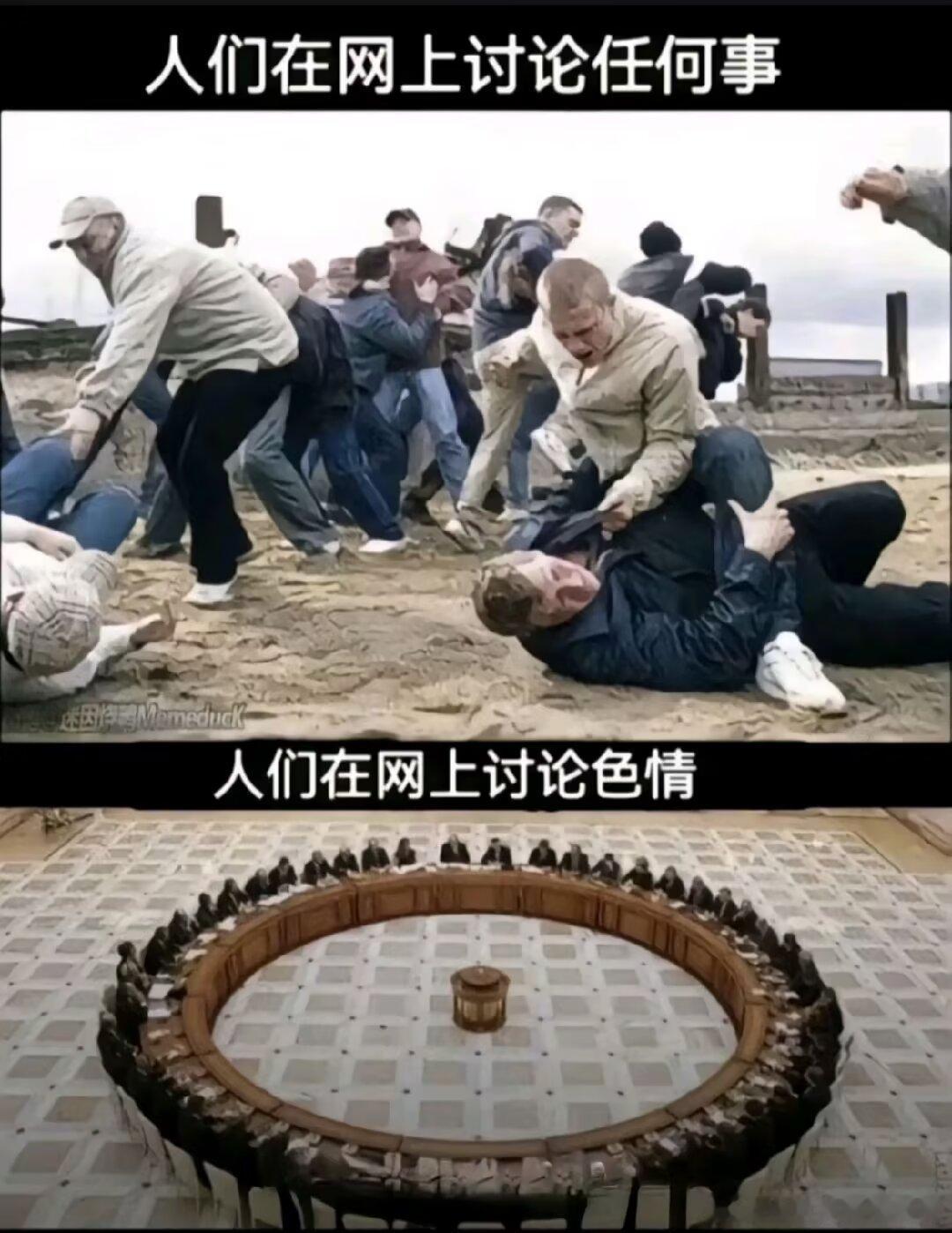 3742上网感想OS 