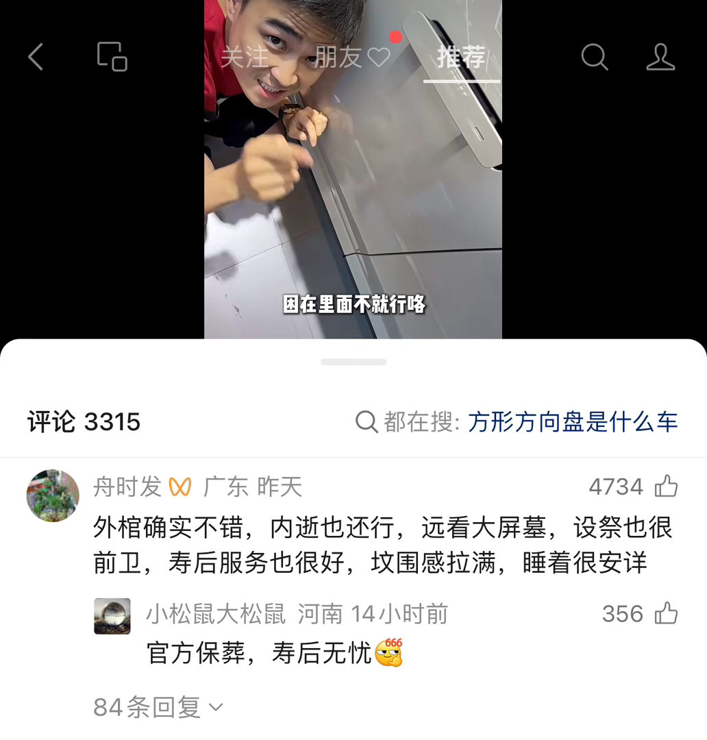 咁有才华，做朋友一流…… 