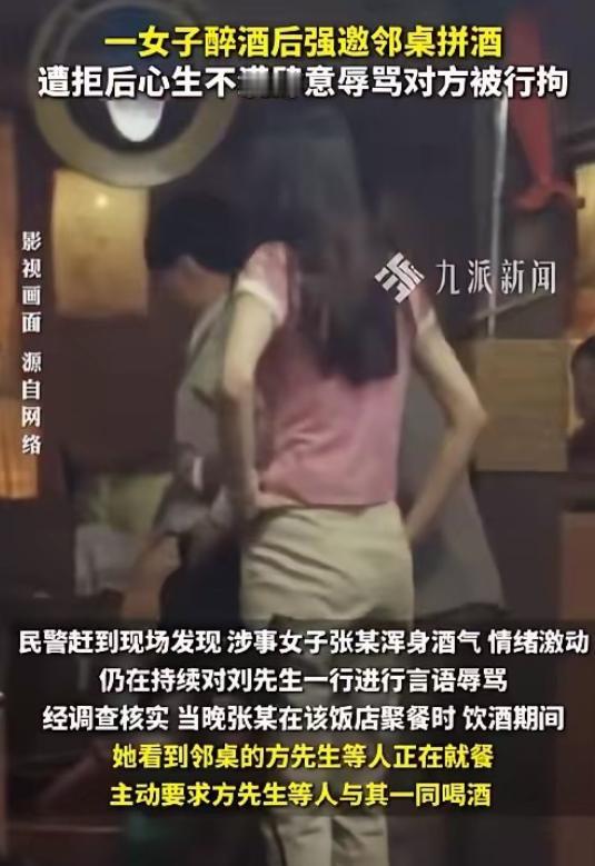 人狂必招祸！

本来高高兴兴吃个饭，结果被人指着鼻子骂，这事搁谁身上不憋屈？
